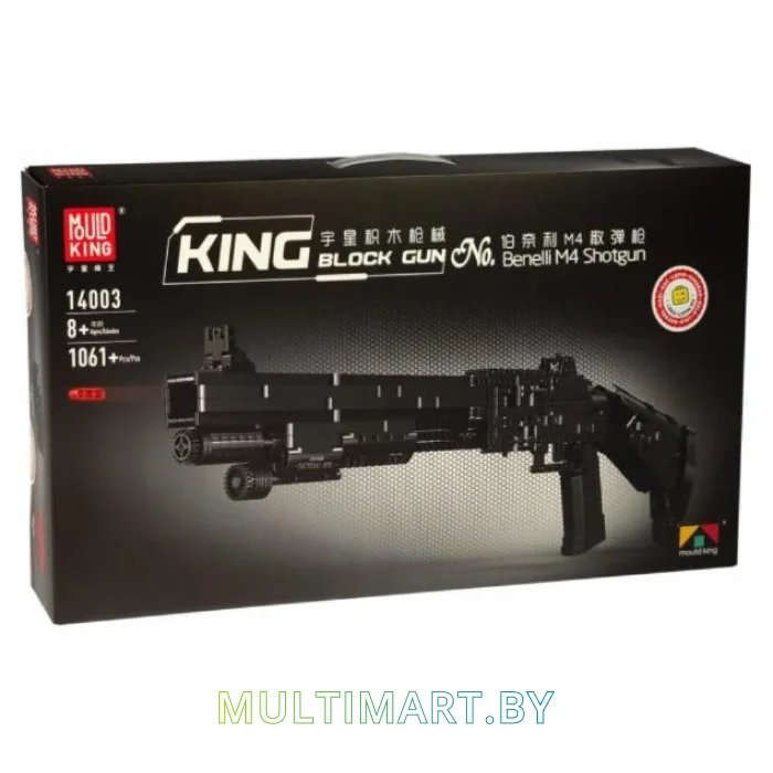 Конструктор Mould King Block Gun 14003 Дробовик Benelli M4